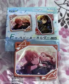 セガ ラッキーくじ プロセカ E賞 ラバーキーホルダー 東雲彰人