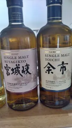 宮城峡 余市セット