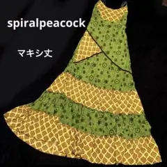 spiralpeacock マキシ丈 ティアードワンピース エスニック アジアン