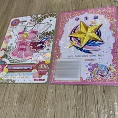 アイカツ！　オーロラキスキャミソール　スターライト学園学生証　2枚セット