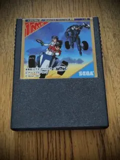 セガマークⅢ トライフォーメーション