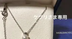 MIKIMOTO ããã¢ã ããŒã« ã·ã«ããŒããã¯ã¬ã¹