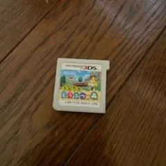 とびだせ どうぶつの森 Nintendo 3DS