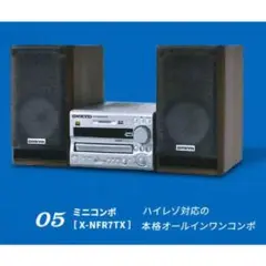 ONKYO NFR-7TX ミニコンポ 本体のみ Amazon.co.jp: ONKYO Bluetooth/ CD/SD/USB/ハイレゾ対応