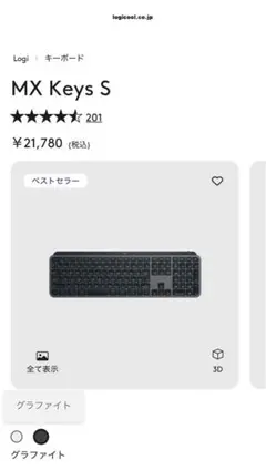 logi ワイヤレスキーボード 日本語配列 グレー