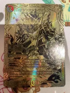 【ローダー付自引き品！】 禁断英雄 モモキングダムx ゴールド 金 1枚 即日発送】禁断英雄 モモキングダムX(20thSPゴールドレア仕様)の
