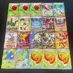 ポケモンカード SR 20枚 まとめ ポケカ 0700