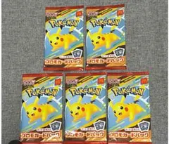 ポケモンカード ハッピーセット 5パック