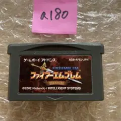 a180 ファイアーエムブレム 封印の剣　ゲームボーイアドバンス