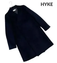 【美品】HYKE ハイク ノーカラーコート ウール ネイビー サイズ2