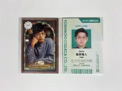 よしもとコレカ 6th Edition トット 桑原雅人 2枚セット
