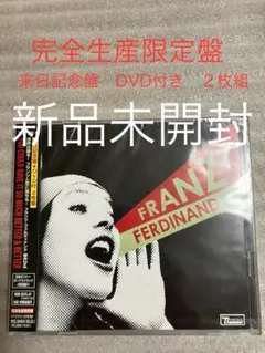 フランツ・フェルディナンド/ユー・クッド・ハヴ・イット・ソー・マッチ・ベター