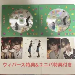BOYNEXTDOOR BOYLIFE ウナク ウィバース特典 ユニバ特典