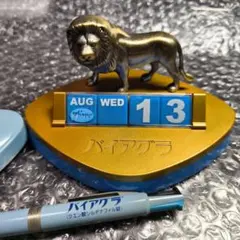 ライオン型カレンダーとペンセット　ノベルティ　医療