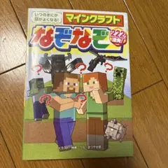 まとめ買い対応出品です。 ２冊での価格になります。選んでコメント下さい。