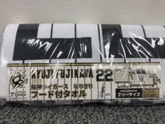 阪神タイガースなりきりフード付きタオル 新品未開封