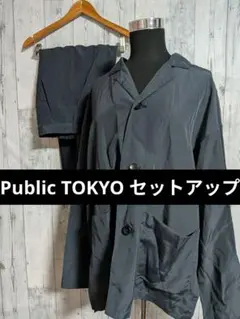 Public TOKYO オーバーサイズ 上下 セットアップ 紺 size.1