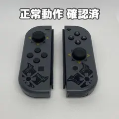 任天堂 Switch ジョイコン モンスターハンター カスタム 外装 交換 純正