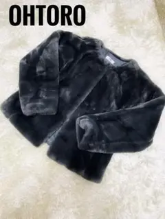 OHTORO Mont Blanc Coat ファーコート グレー