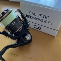 ダイワ バリスティックLT2500SS-CXH