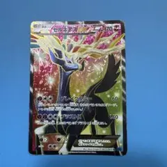 ［早い者勝ち］ゼルネアスEX SR XY1 コレクションX 063/060