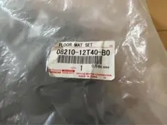トヨタ純正 カローラアクシオ フロアマット 08210-12T40-B0