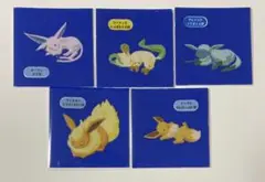 ポケモンスリープ シール エーフィ リーフィア グレイシア ブースター イーブイ