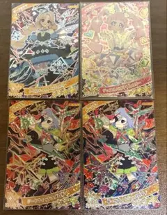 ひみつのアイプリ 星4 4枚セット