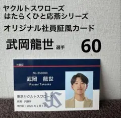 Item thumbnail for item dc58261f-0cd5-4dab-82c6-54b5111eaf0e