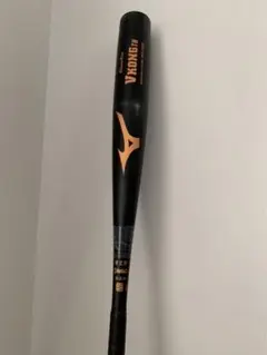 ミズノ金属バット2本セット