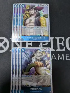 クロコダイル　ミホーク　プロモ(foil仕様) 各4枚セット　ザベスト2
