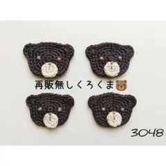 Item thumbnail for item 446f4396-abea-495d-b278-729b936025a8