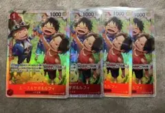 ワンピース カードゲーム エース&サボ&ルフィSR 三兄弟