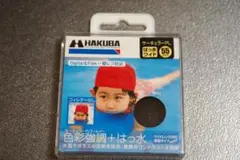 美品 ハクバ HAKUBA C-PLフィルター 55mm S（スクリュー）ワイド
