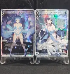 ウィクロス フローズンギア クリアーマインド セット 2025年最新】クリアー・マインド wixossの人気アイテム - メルカリ