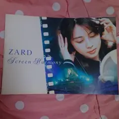 2025年最新】zard screen harmonyの人気アイテム - メルカリ