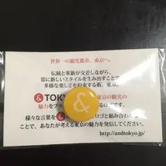 ＆TOKYO ピンバッジ非売品＊東京観光ロゴ