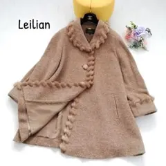 極美品✨レリアン 高級 ロングコート ミンクファー 13 大きいサイズ キャメル