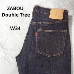 ZABOU Double Tree（ダブルツリー）ブラックジーンズ　セルビッジ