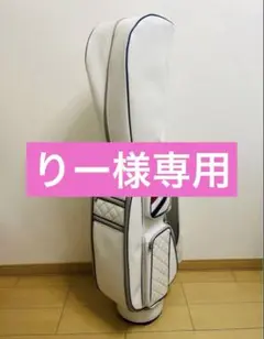 2025年最新】PERSON'S ゴルフバッグ・キャディバッグの人気