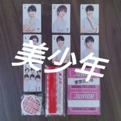 新品未開封　美少年　ステッカー　ミラー