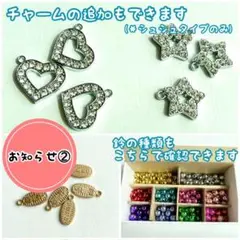 【お知らせ❷】
