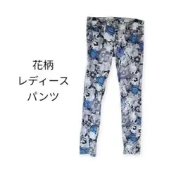 花柄レディーススキニーパンツ ブルー ホワイト