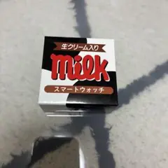 チロルチョコ　スマートウォッチ　ミルク