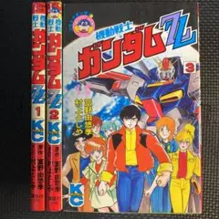 【中古】 機動武闘伝Ｇガンダム外伝翔龍伝説/講談社/村上としや 値下げしました】機動武闘伝Gガンダム外伝翔龍伝説 - メルカリ