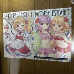 ♢ みみぷる 東方 フルカラーイラスト集 2冊セット