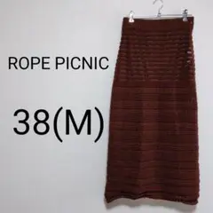 ◆新品◆ ROPE PICNIC ロペピクニック スカート M 38 茶 セット