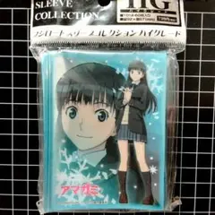 スリーブ　アマガミSS　絢辻 詞　ブシロード　HG　キャラスリ