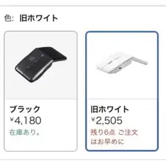 400-MAW1215W ワイヤレス　IR LEDマウス　ホワイト