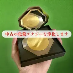 二極化乗り越える！風水ミラー＆浄化水＆ 水晶開運エナジー　百万倍日 2025年最新】化殺エナジーの人気アイテム - メルカリ